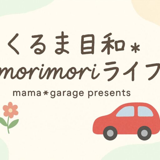 プロフィール背景画像
